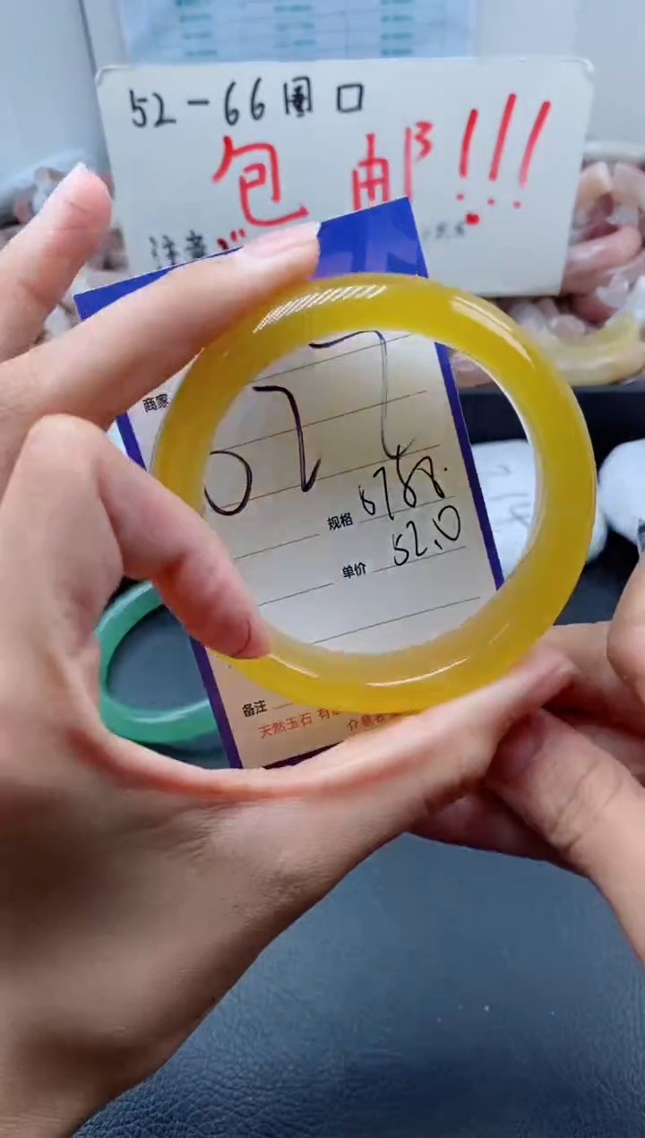 【闪购商品】石英质玉手镯未镶嵌622-57