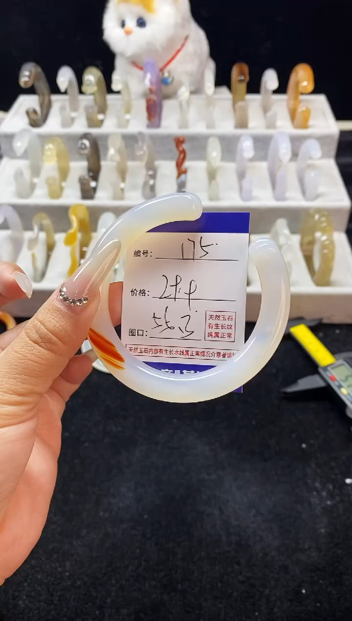 【闪购商品】玛瑙/玉髓手镯未镶嵌175