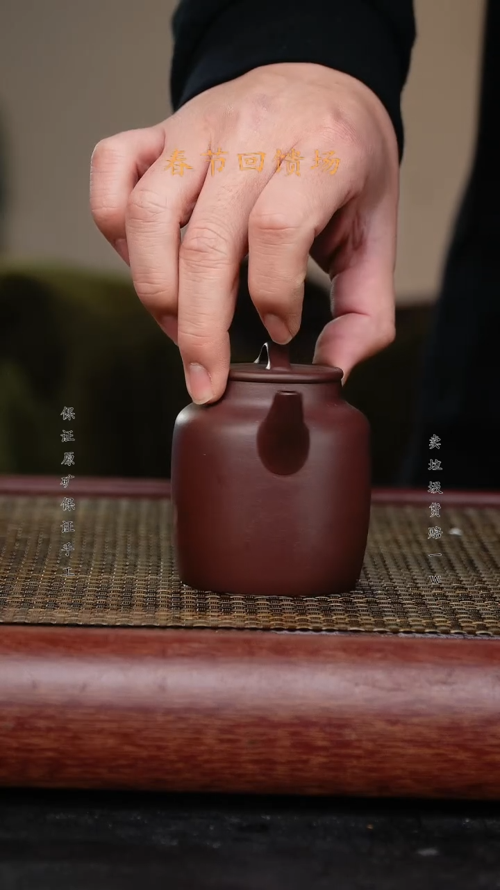 【闪购商品】紫砂茶壶原矿手工紫砂壶 