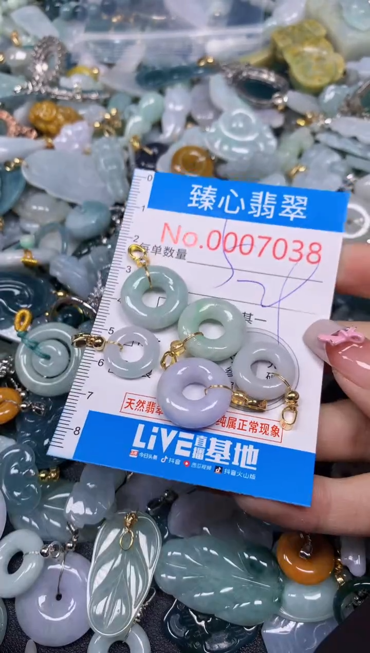 【闪购商品】翡翠颈饰未镶嵌含绳0007038