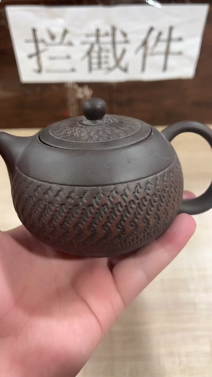【闪购商品】紫砂茶壶------------------