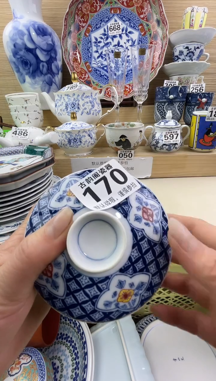小*摆件瓷器瓷器瓷器