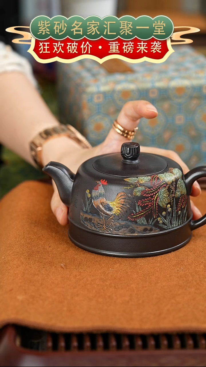 茶壶紫砂宜兴紫砂