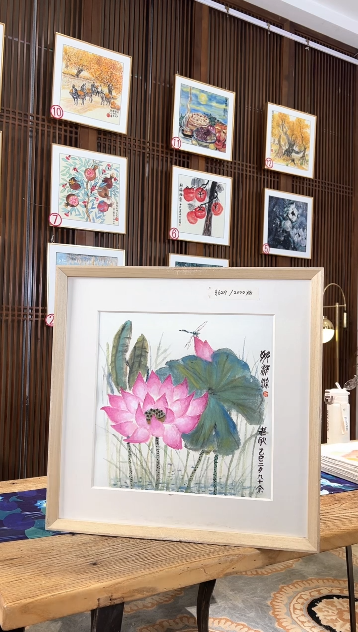 版画耿玉琨名章限量版画S