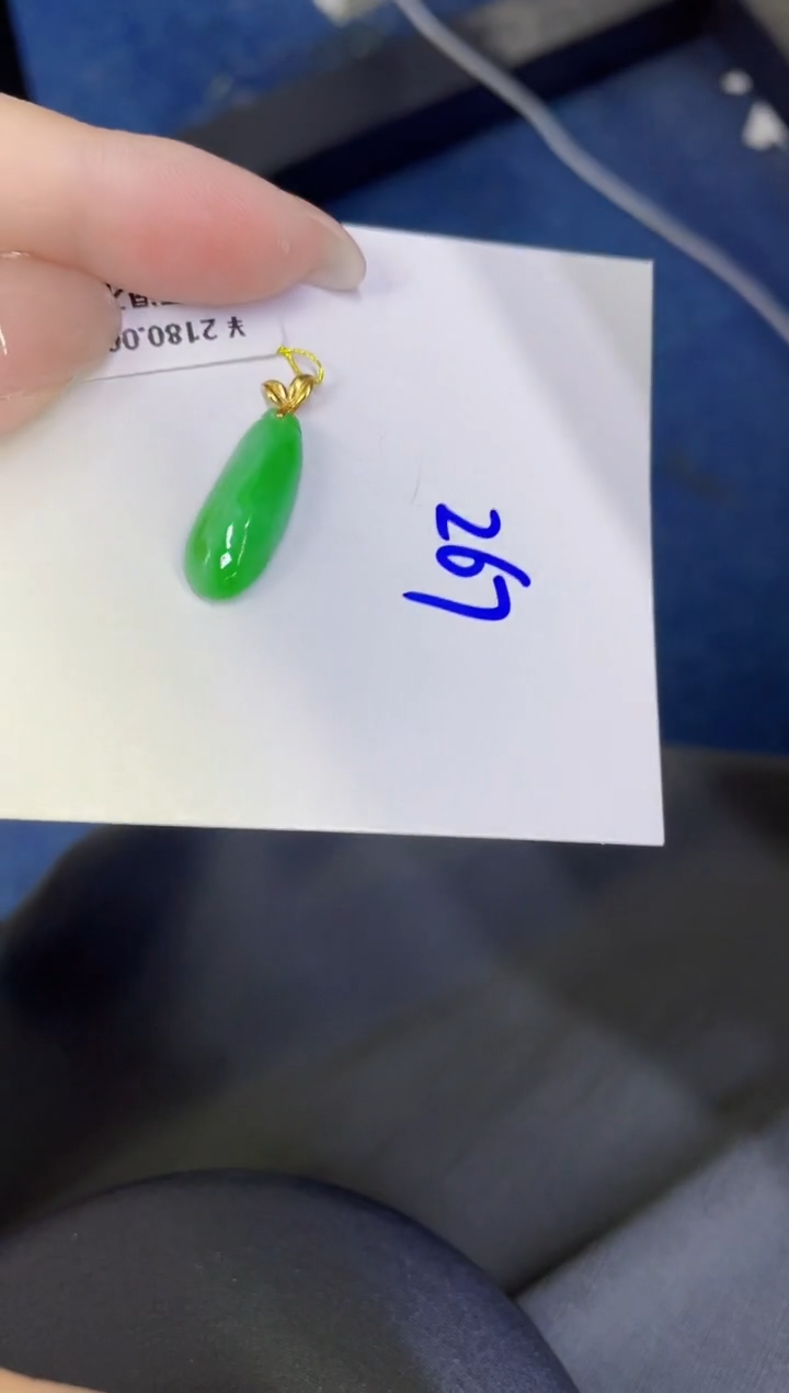 颈饰18K金镶嵌翡翠缅甸天然翡翠A货