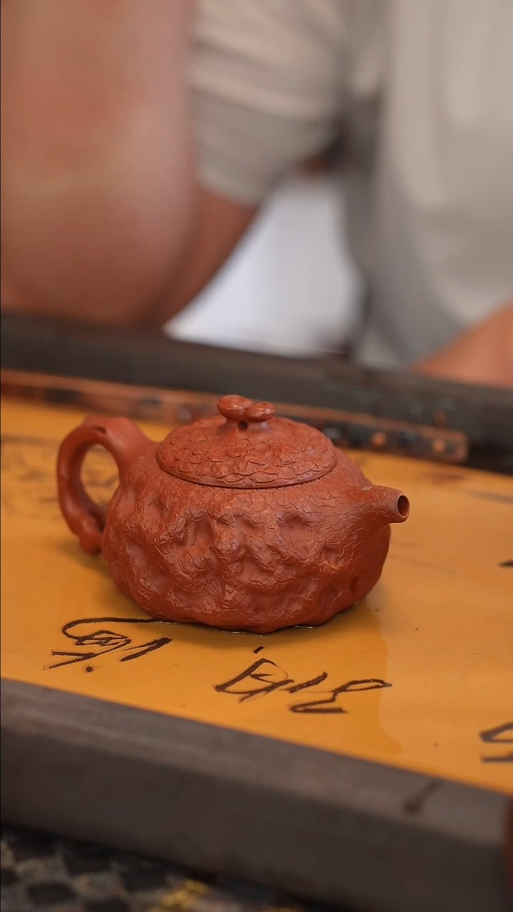 茶壶紫砂大红袍 供春 170cc