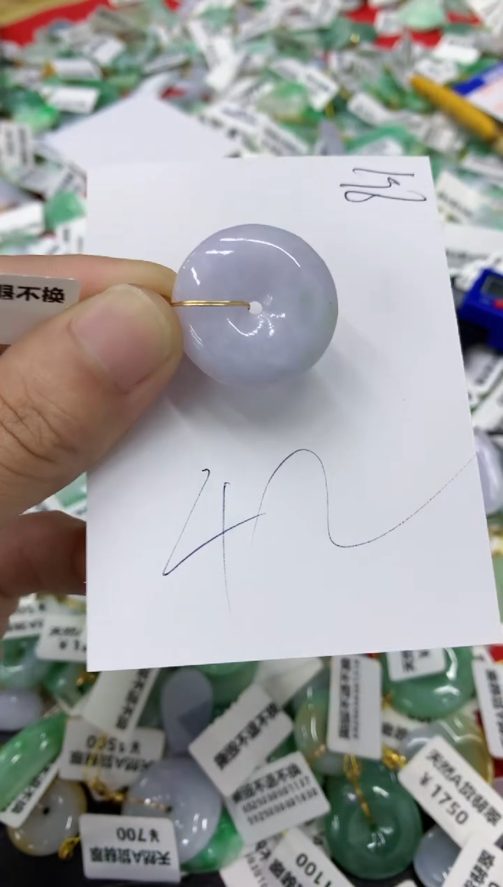 【闪购商品】翡翠未镶嵌颈饰翡翠
