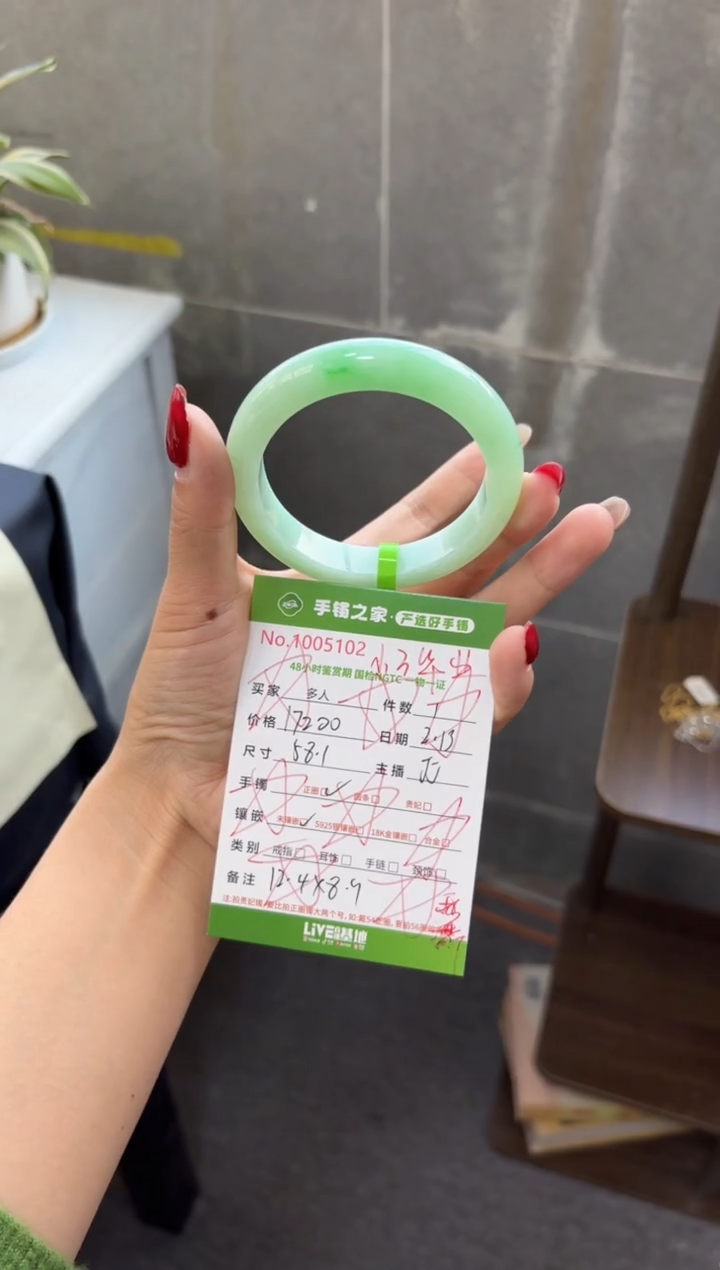 【闪购商品】翡翠手镯未镶嵌翡翠