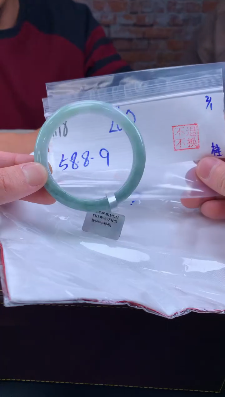 【闪购商品】定制翡翠未镶嵌毛货手镯需精细抛光/手镯18