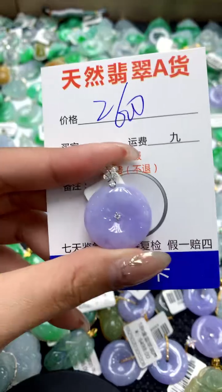 【闪购商品】翡翠颈饰18K金镶嵌1111111111111111