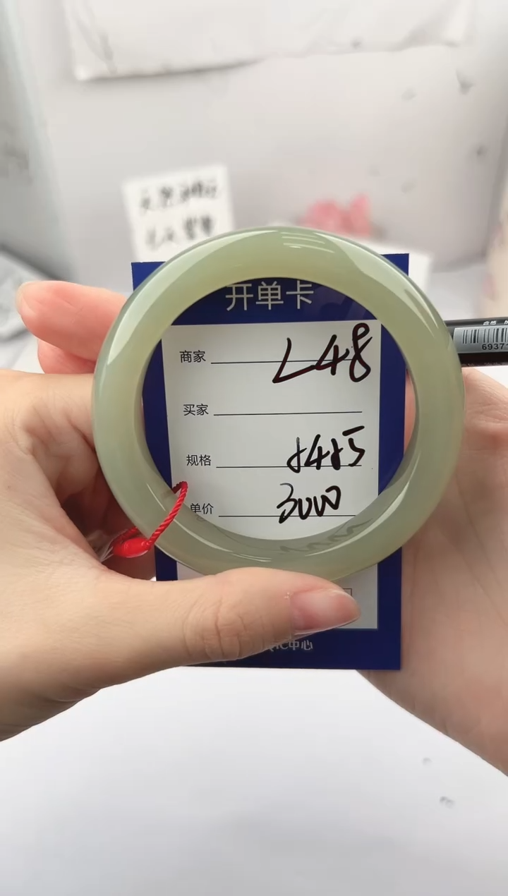 未镶嵌手镯和田玉微色差L48