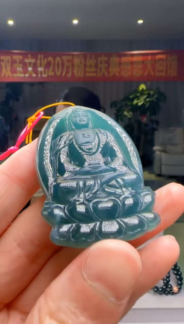 翡翠未镶嵌吊坠(不含链)DY@@WS50614011