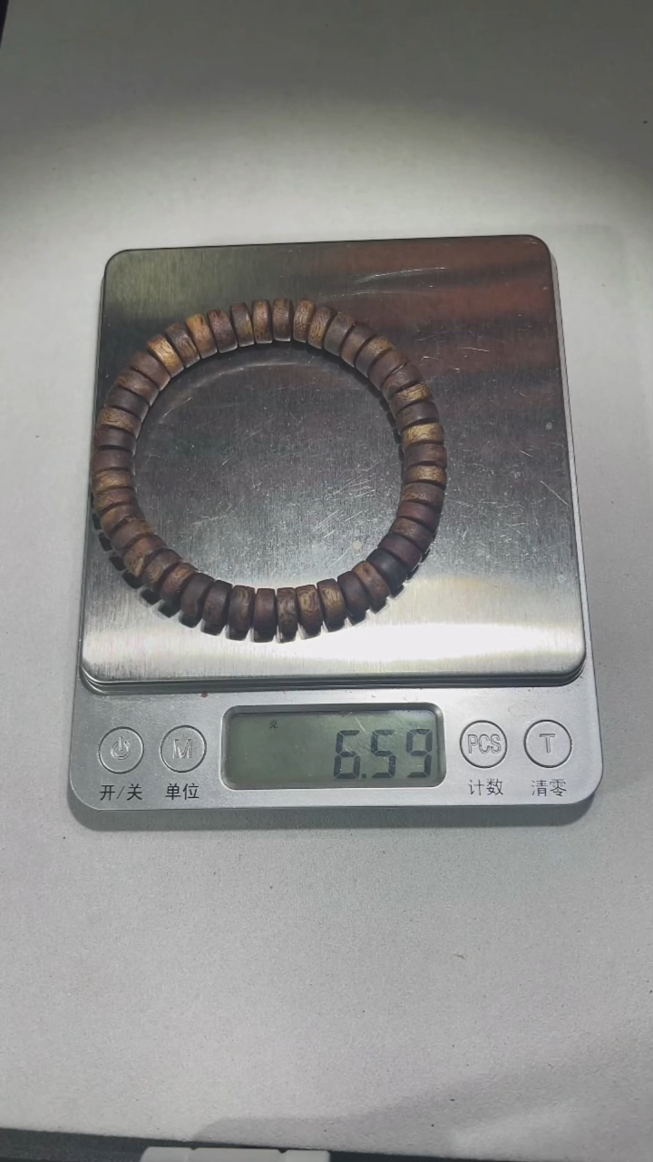 碎料种植绿棋楠算盘珠6克