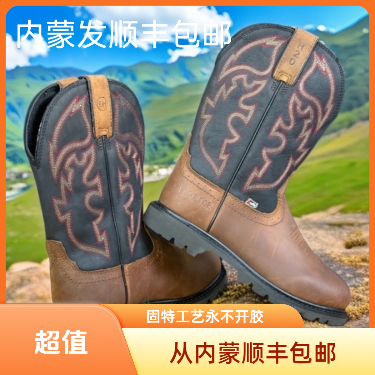 微瑕套筒马丁西部牛仔牛皮男靴骑士机车刺绣千金鞋子名媛风靴子