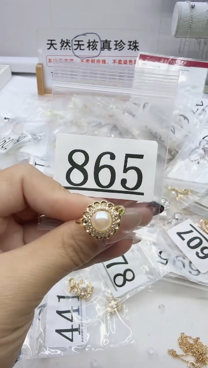 合金珠宝奇石淡水珍珠865