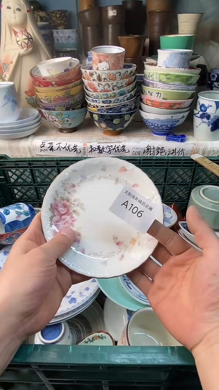 瓷片元*感谢您一直以来的支持