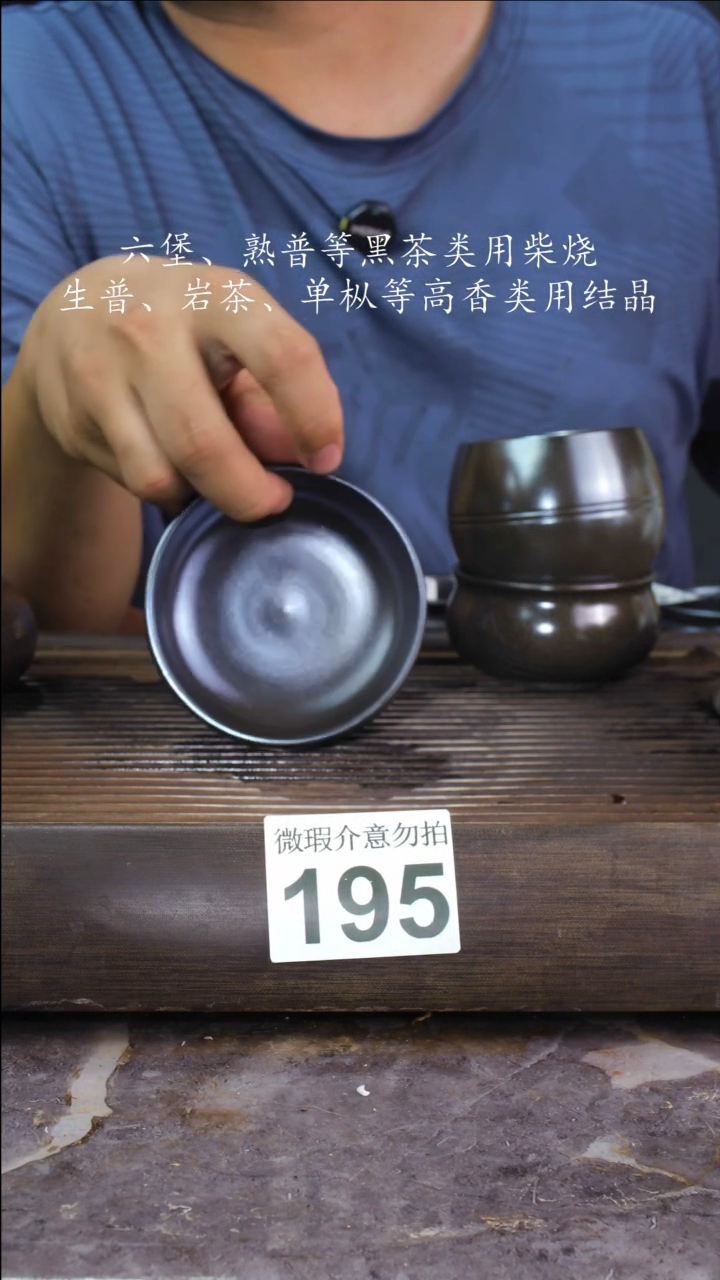 壶四大名陶钦州坭兴陶195
