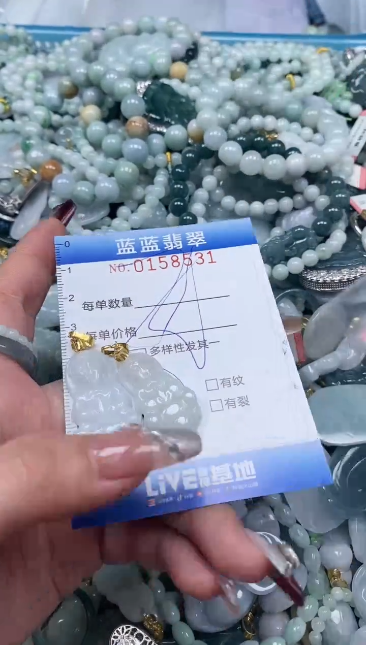 【闪购商品】翡翠颈饰未镶嵌闪购0158531
