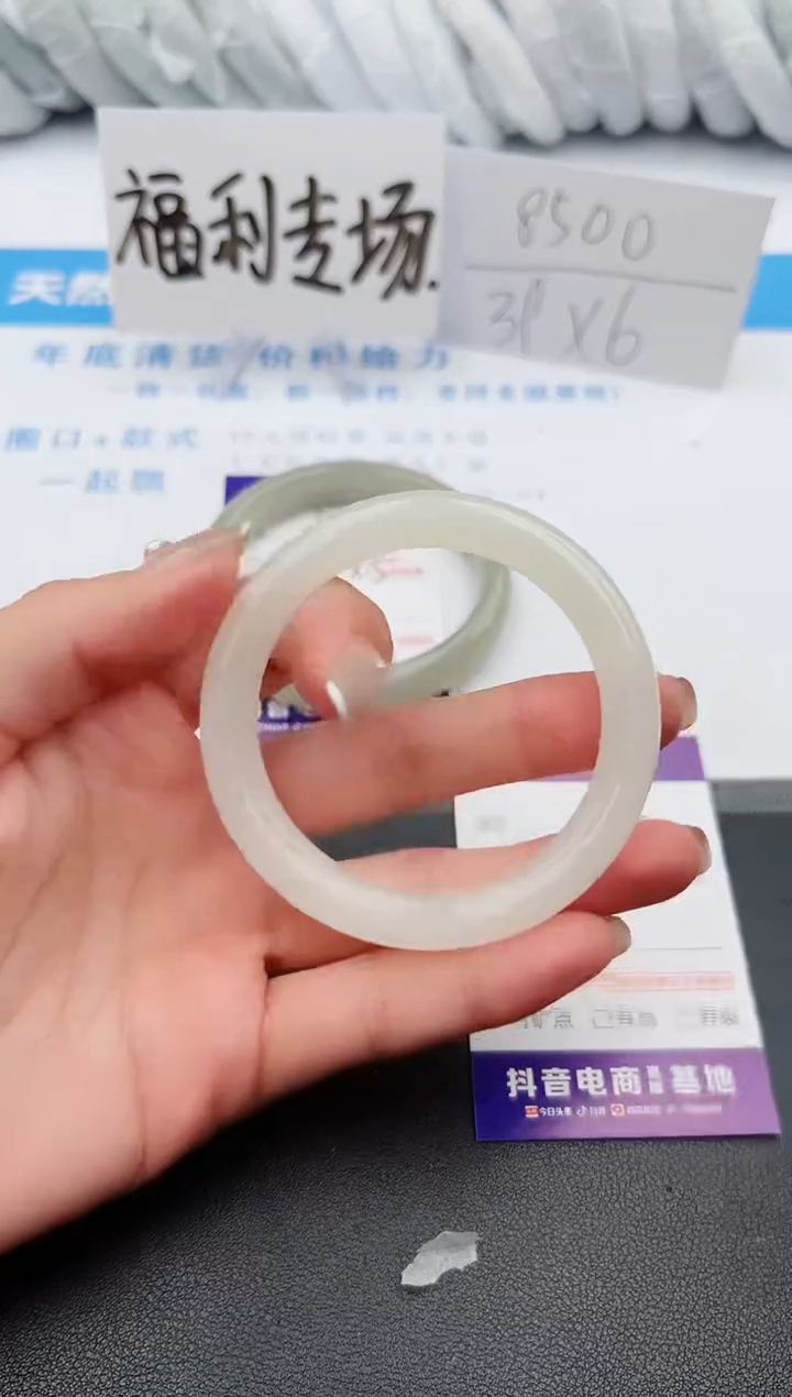 【闪购商品】石英质玉手镯未镶嵌j182--52.6