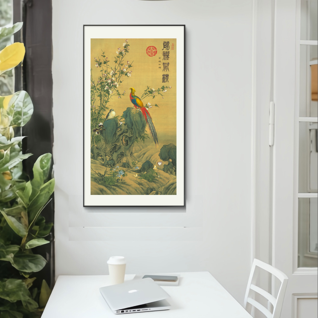 何冠逸-仿古《前程似锦》68x120托底85x160【拓底装裱无框】