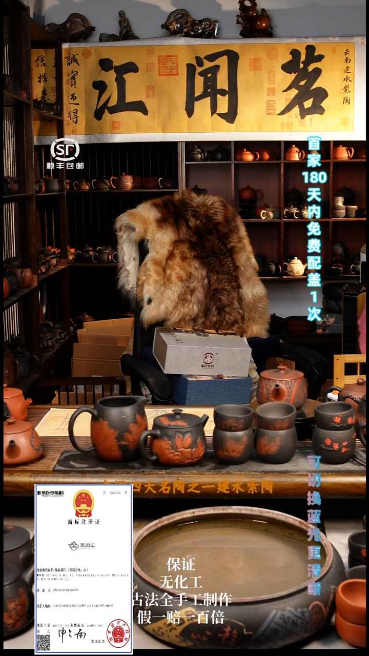 投**器建水紫陶雅致汉瓦1壶2客杯2中号主人杯1公道杯