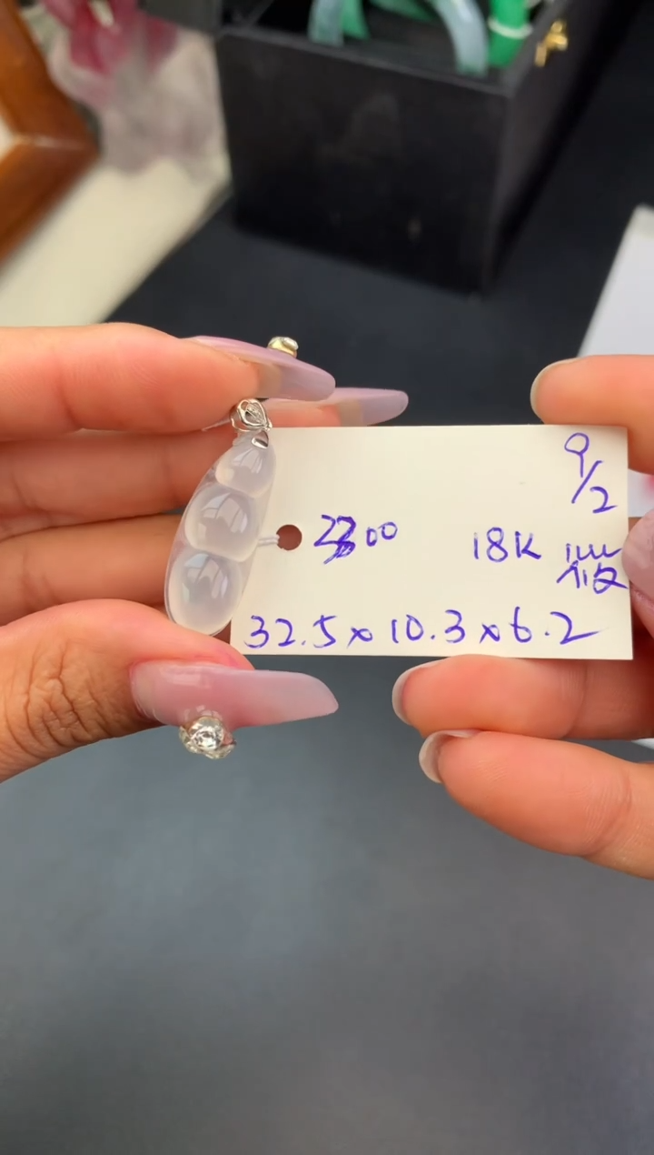【闪购商品】翡翠颈饰18K金镶嵌挂件
