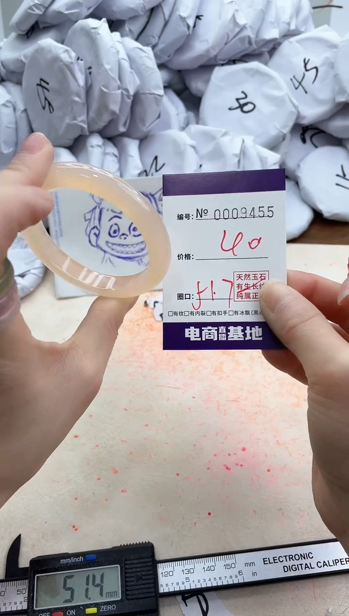 【闪购商品】玛瑙/玉髓手镯未镶嵌9455