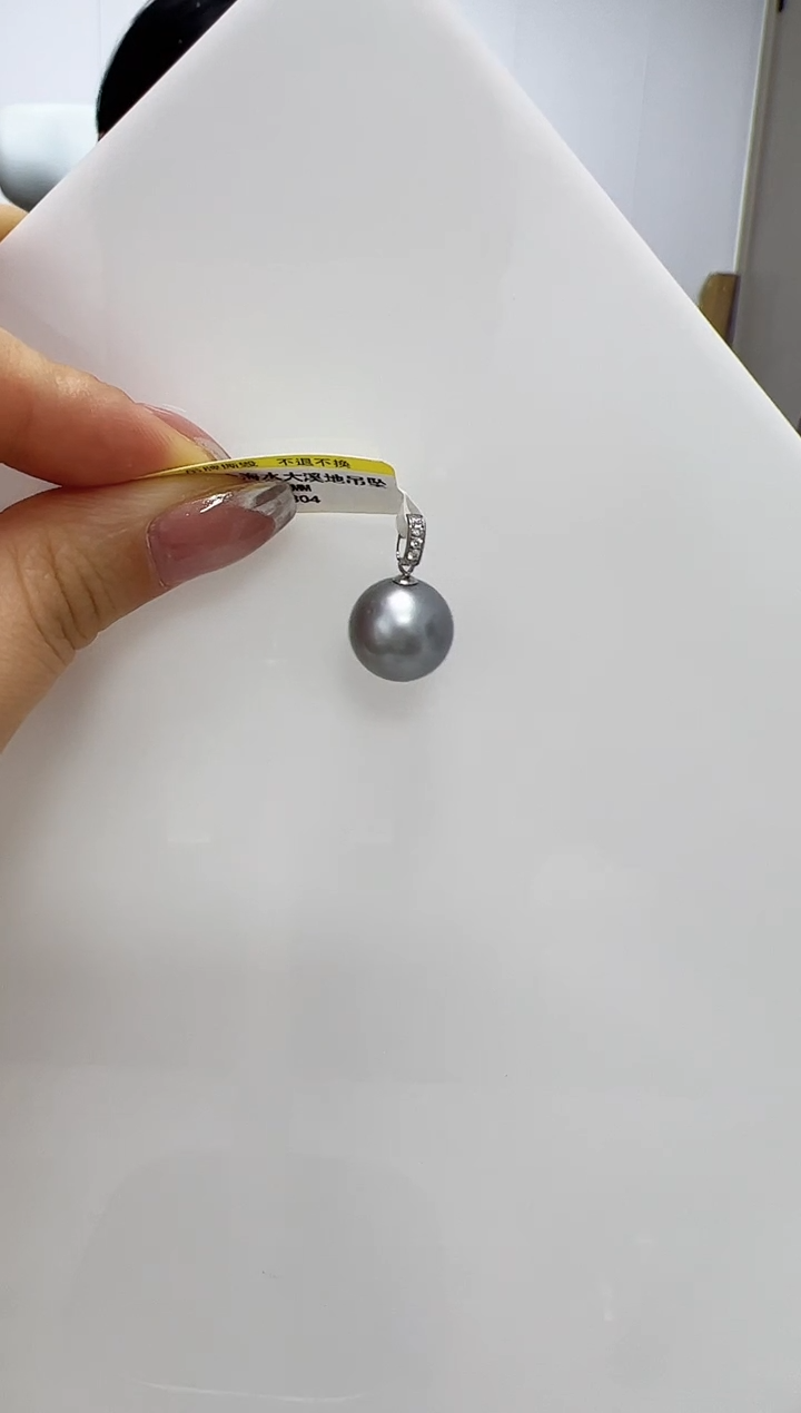 【闪购商品】海水珍珠DA18K金镶嵌吊坠 H304