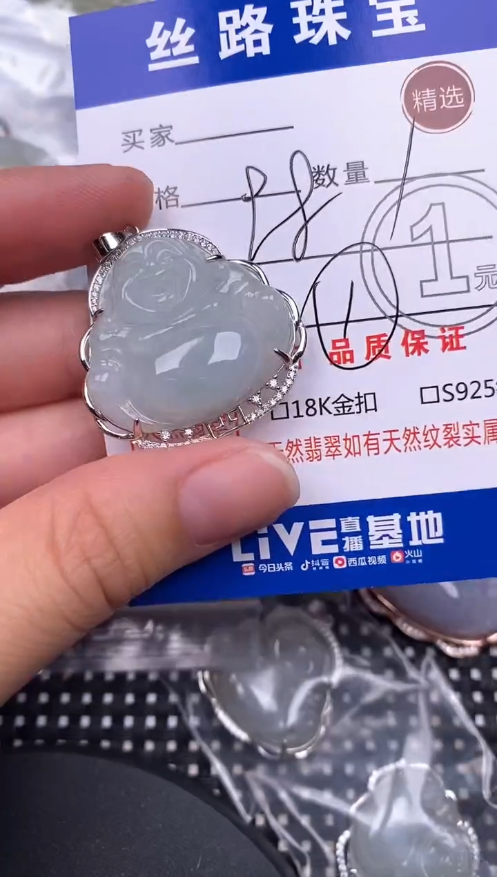 翡翠银S925镶嵌颈饰挂件