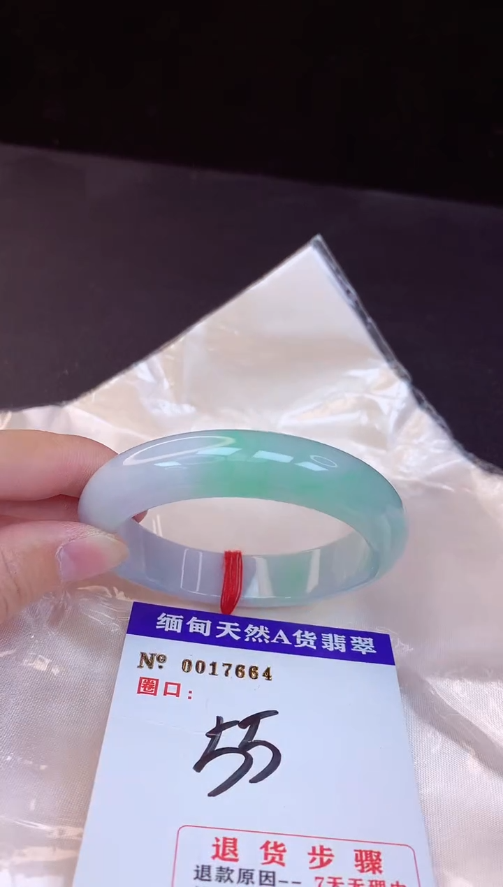 【闪购商品】翡翠手镯未镶嵌55+