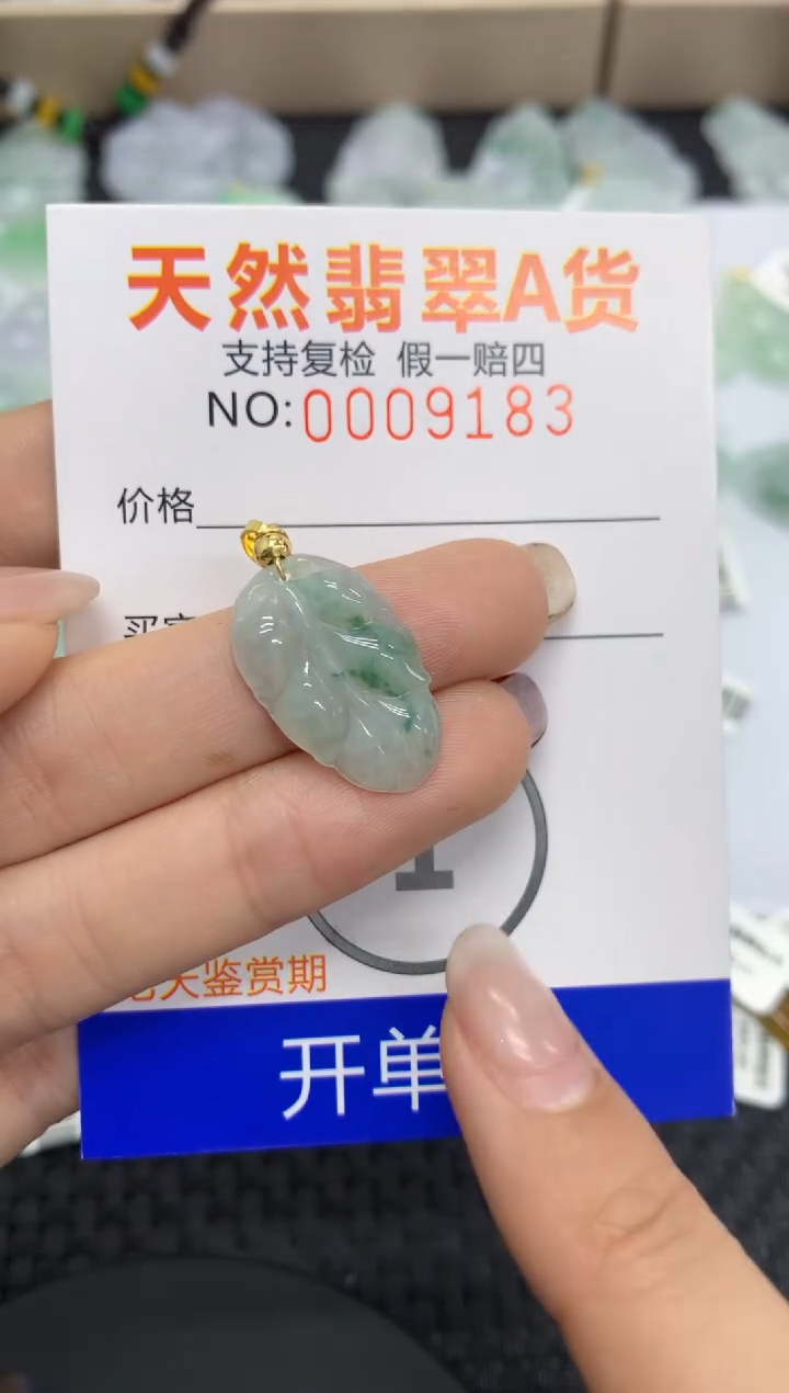 【闪购商品】翡翠颈饰未镶嵌11111111111
