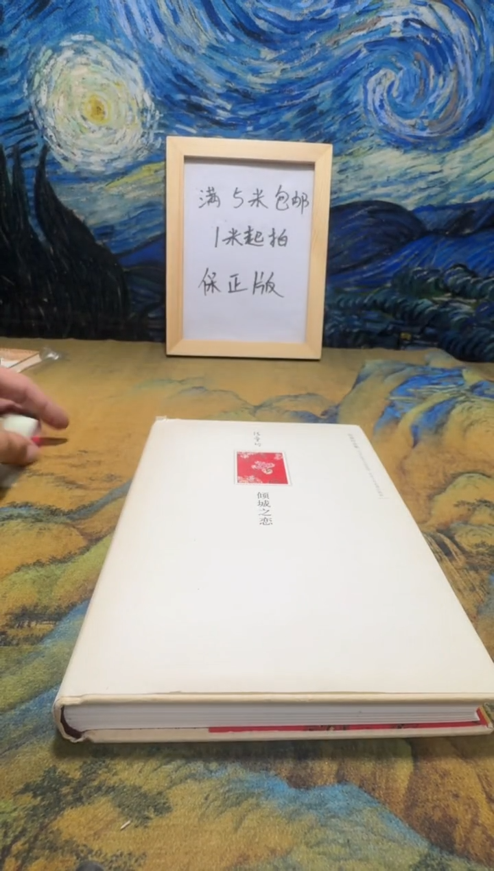 道*永威书社下单链接