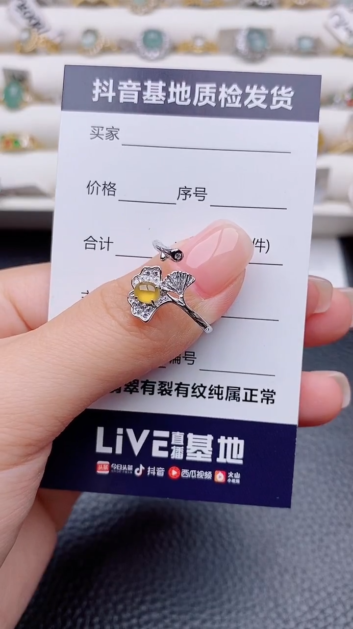 银S925镶嵌戒指翡翠m**u正品 纯天然翡翠