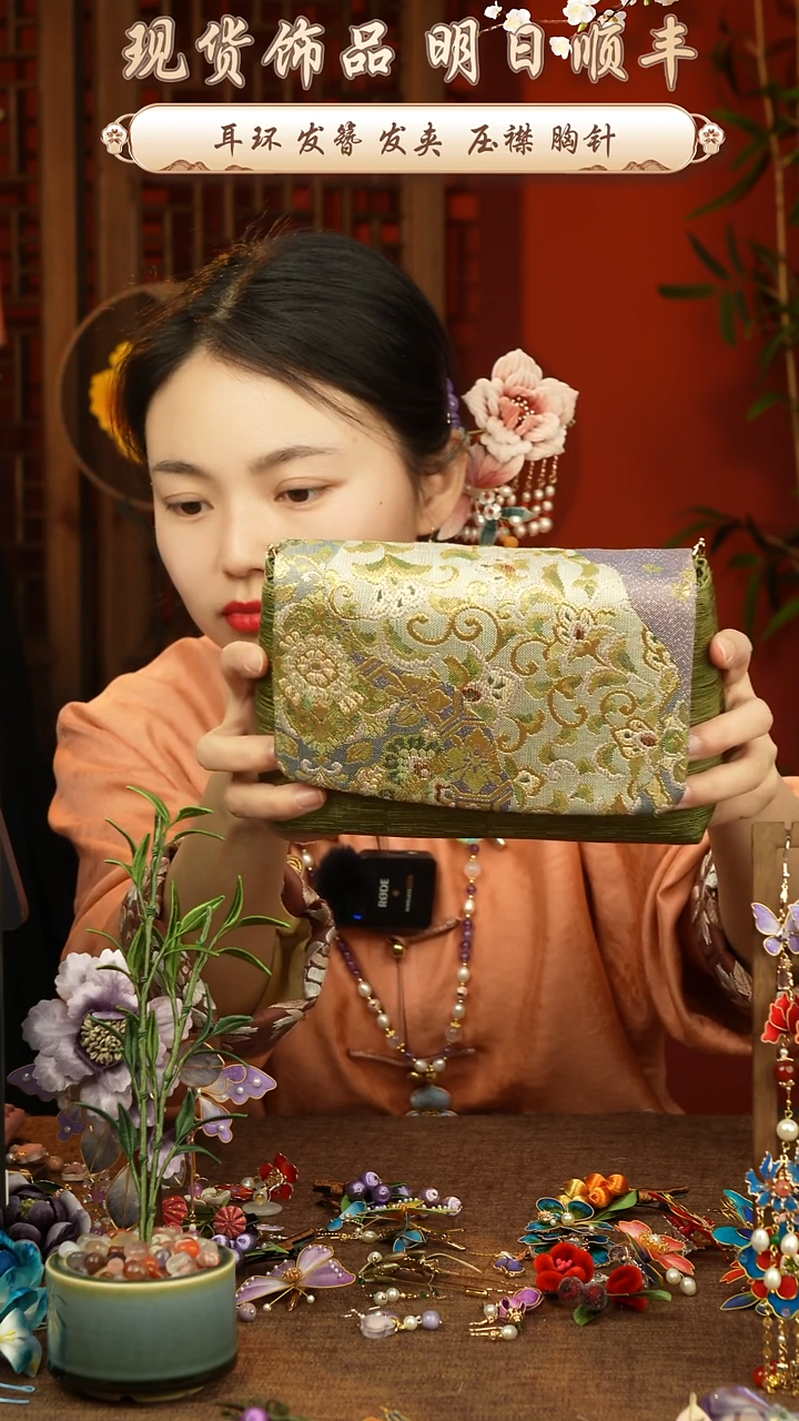 【闪购商品】刺绣唐锦福利包包