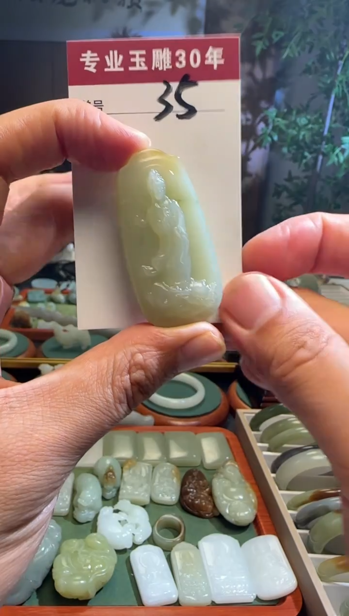 未镶嵌和田玉挂件35