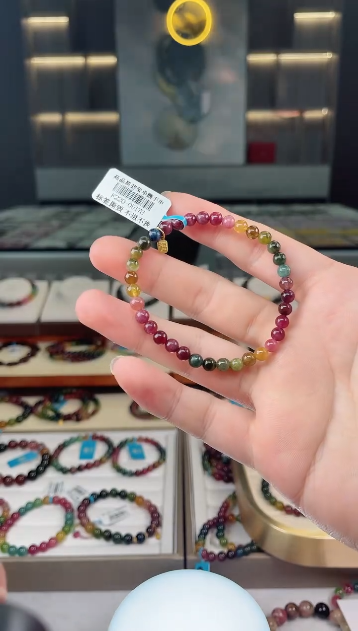 【闪购商品】碧玺单圈手串未镶嵌（多样性发一条）Y