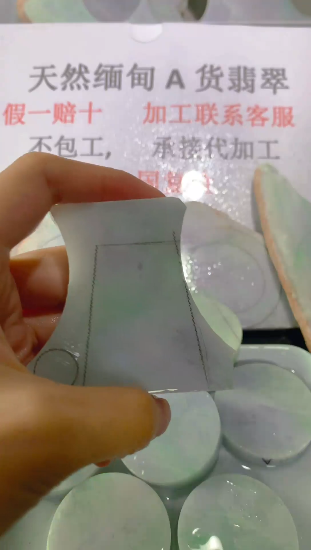 未镶嵌裸石翡翠天然缅甸翡翠A货FC333