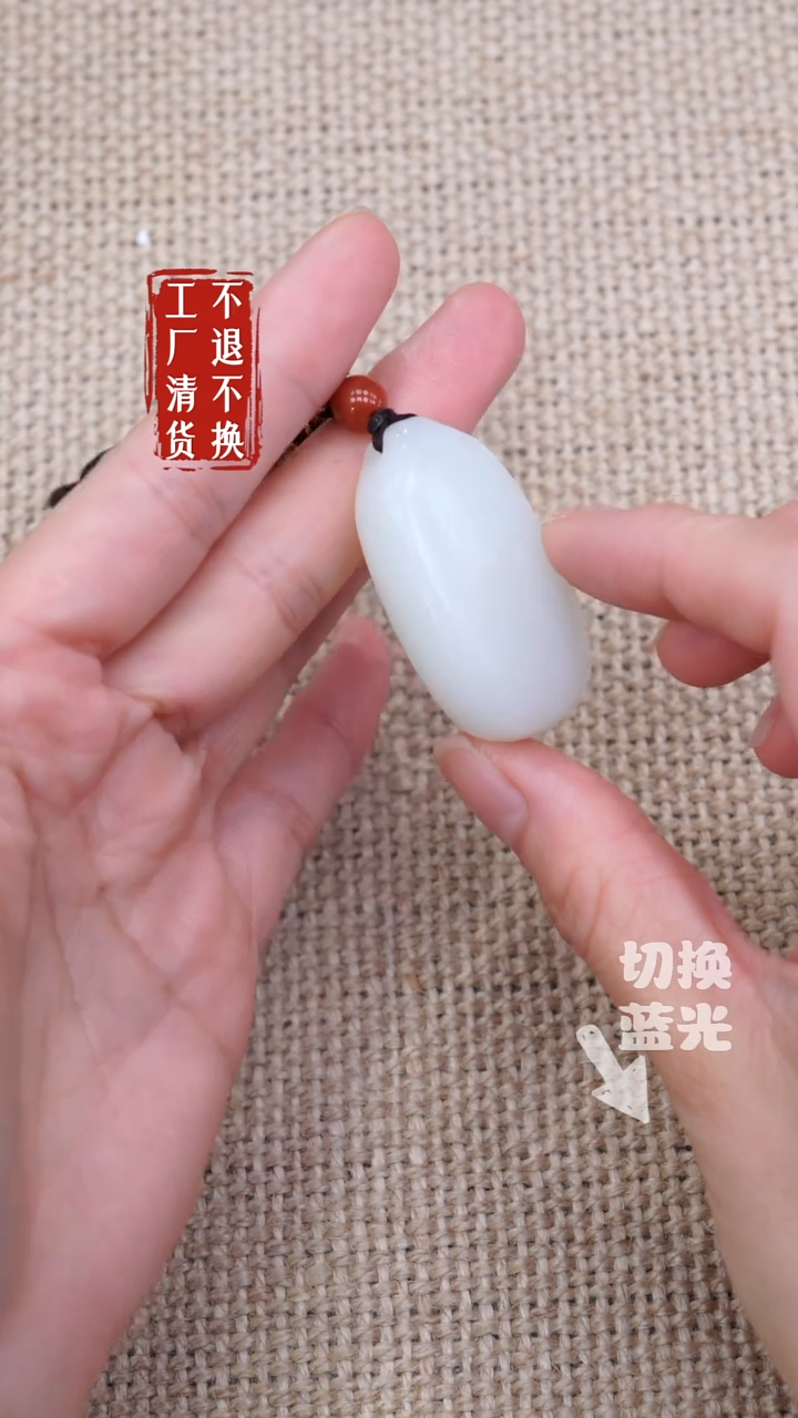 和田玉未镶嵌挂件15工厂抛货 不退不换 浮棉矿点