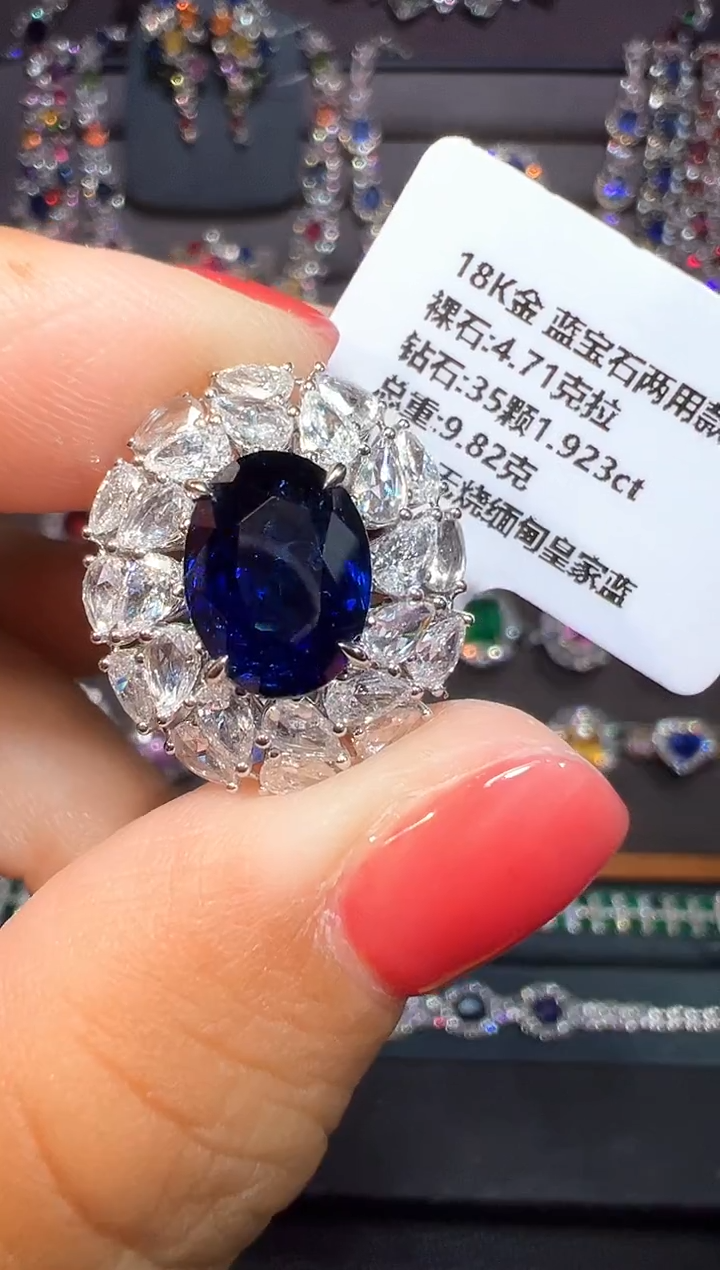 戒指蓝宝石18K金镶嵌4.71ct/AIGS/无烧/缅甸/皇家蓝