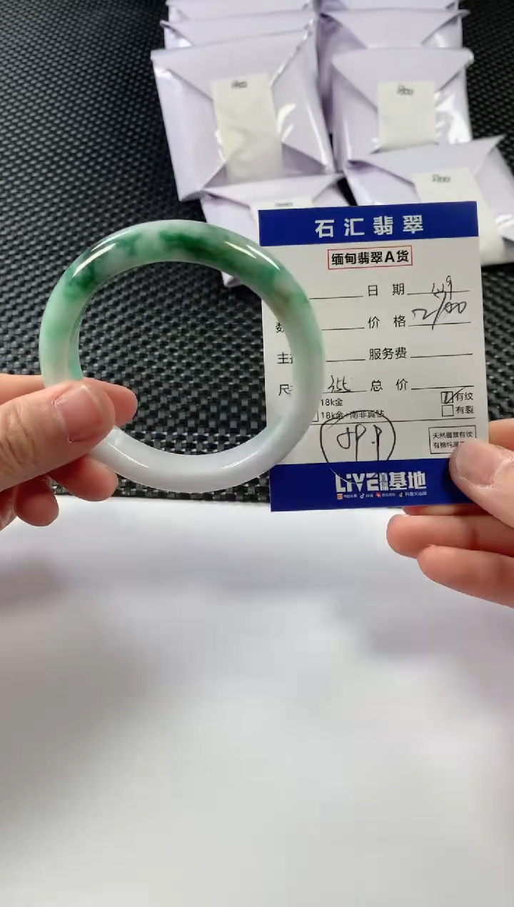 【闪购商品】翡翠颈饰未镶嵌11111111