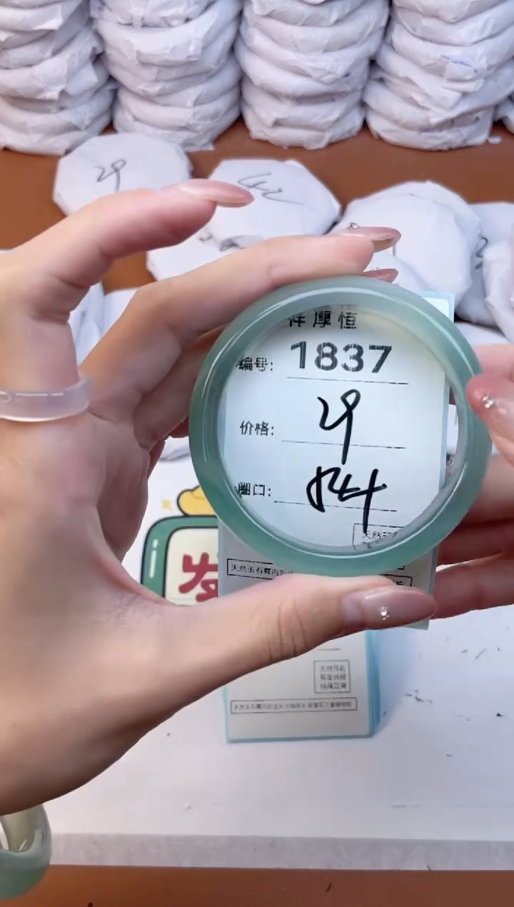 玛瑙/玉髓手镯未镶嵌1837