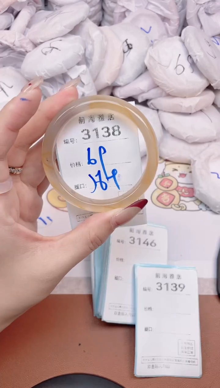 【闪购商品】玛瑙/玉髓手镯未镶嵌3138