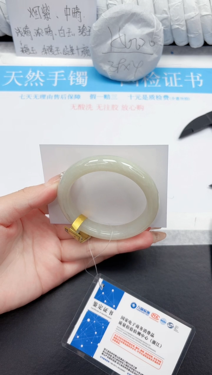 和田玉手镯未镶嵌44-55.6QS3