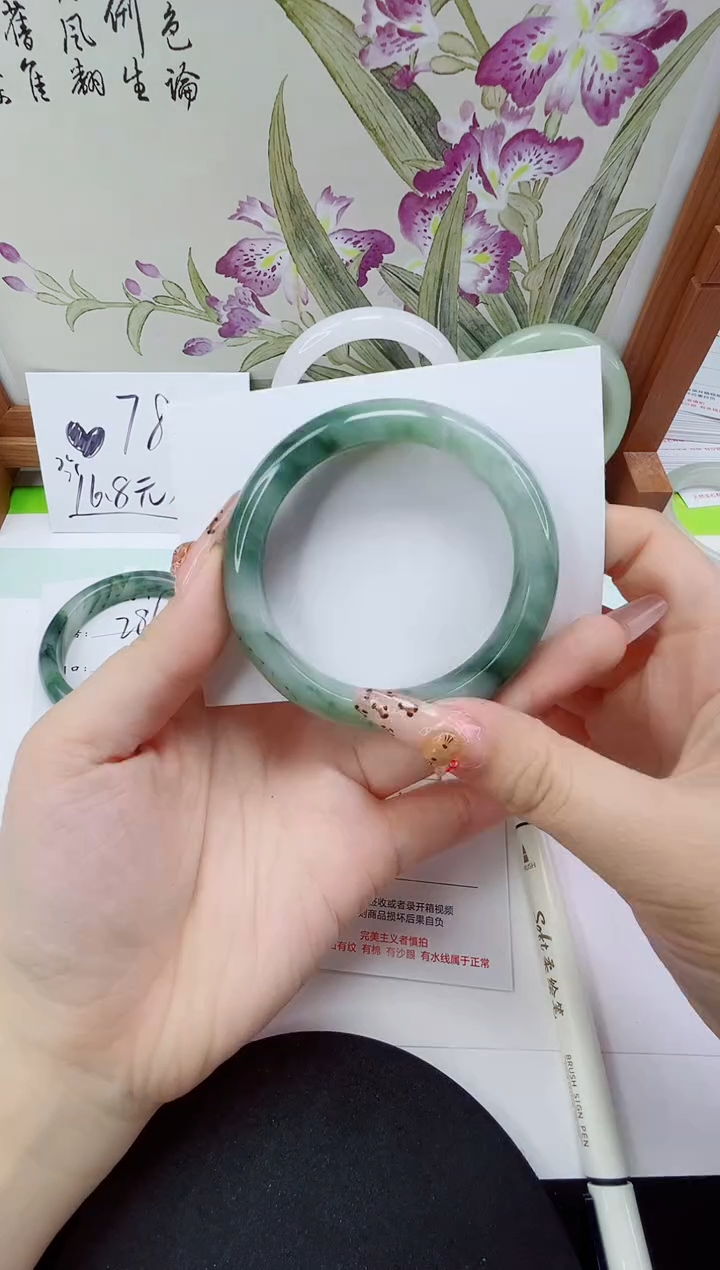 未镶嵌手镯石英质玉287-54/55