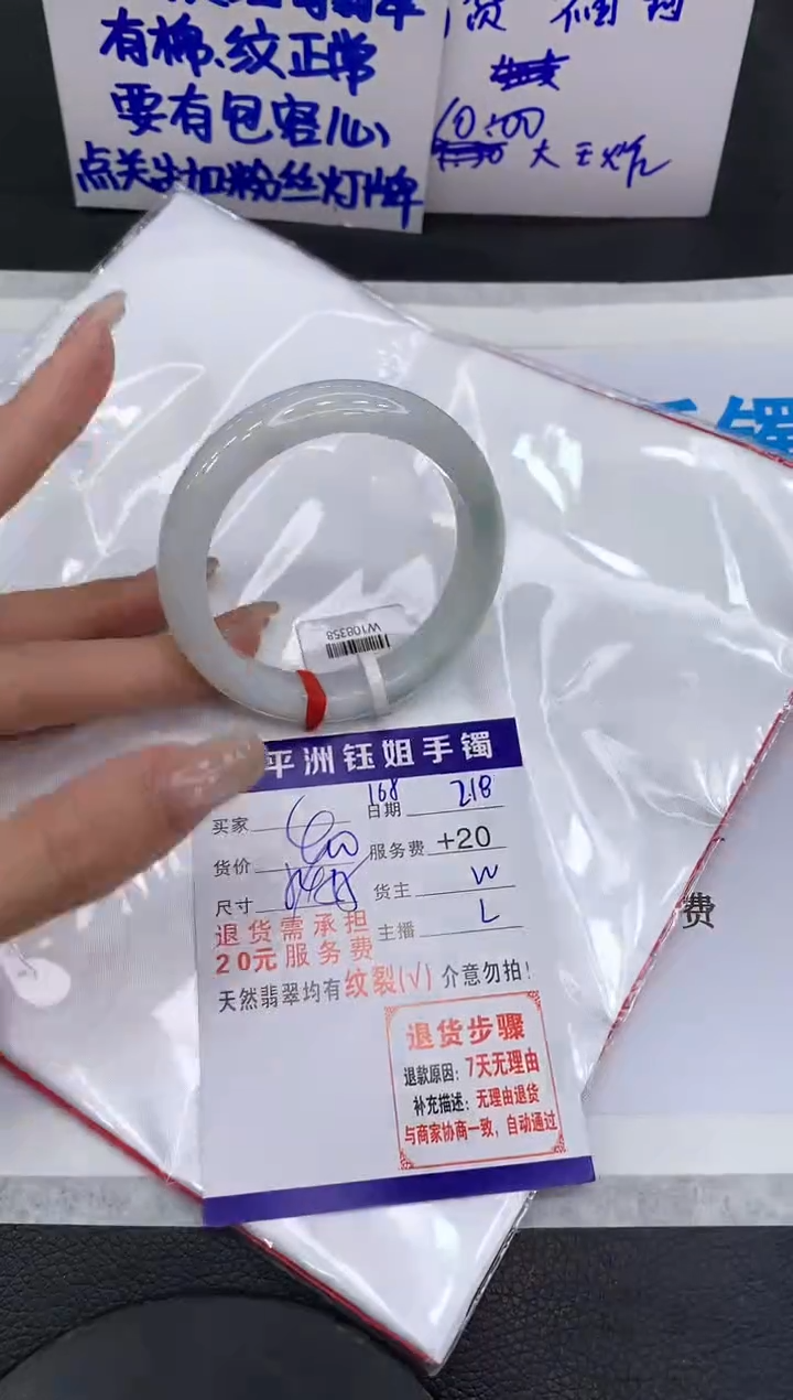 【闪购商品】翡翠手镯未镶嵌11111111111