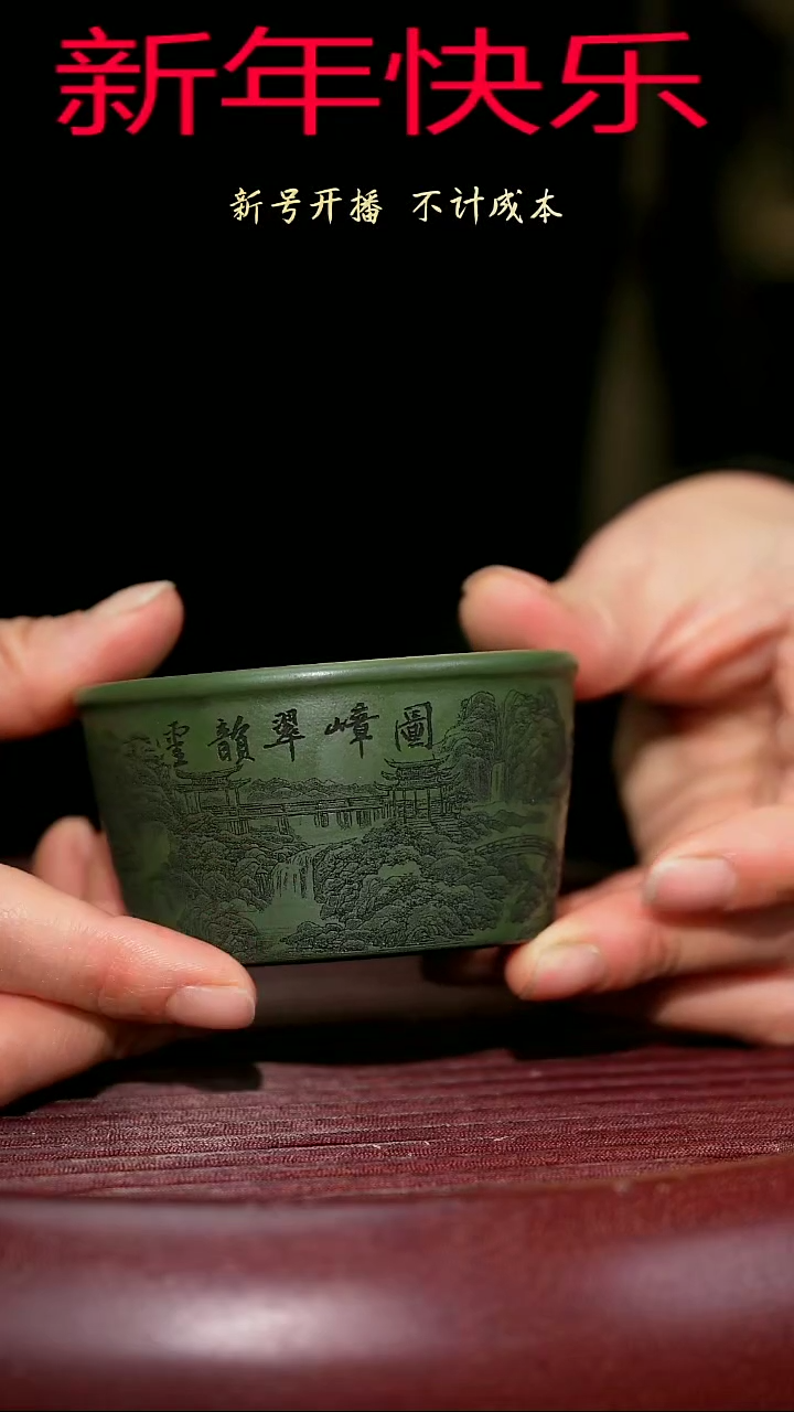 【闪购商品】紫砂茶杯紫砂主人杯福利