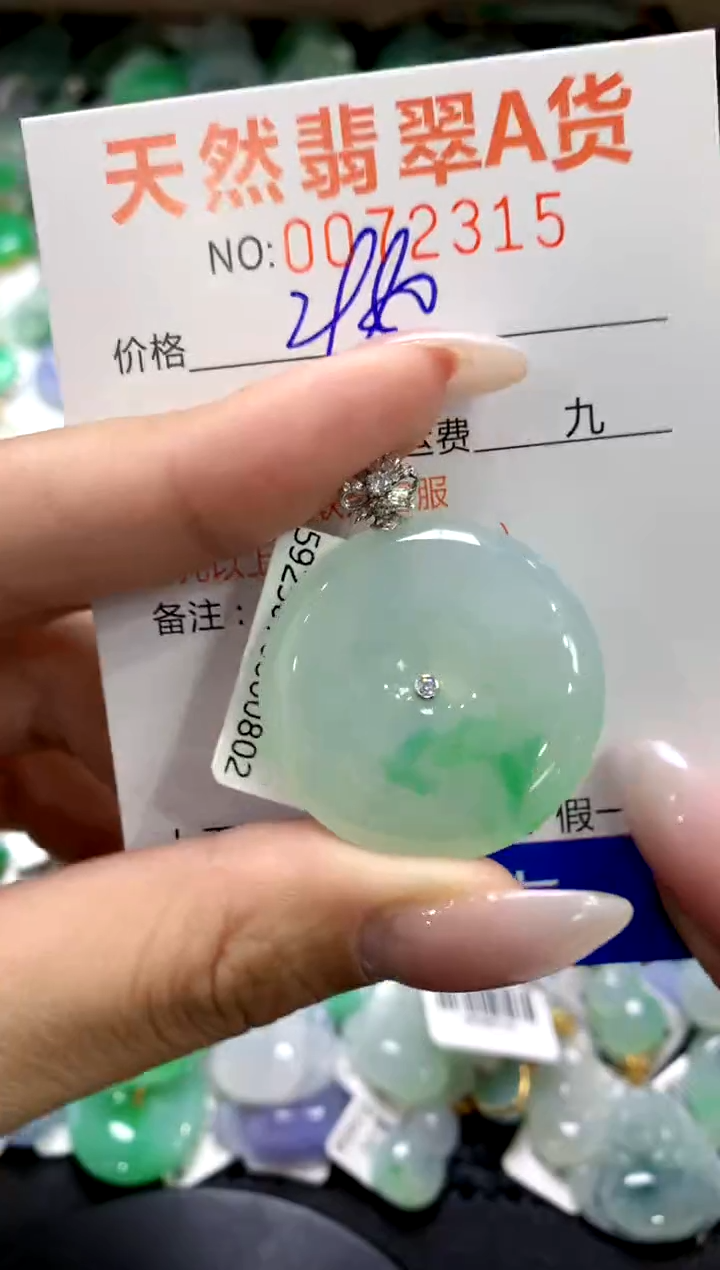 翡翠18K金镶嵌颈饰1111111111111111