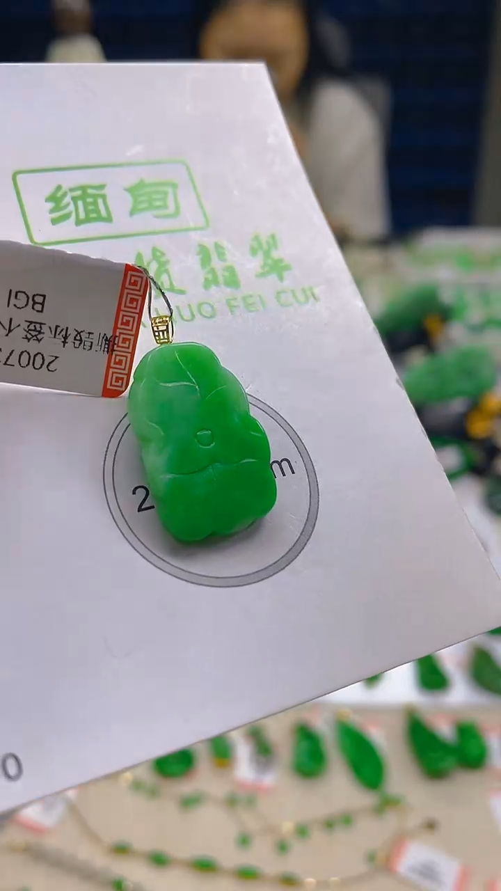 翡翠18K金镶嵌颈饰新号开播 全场乱卖