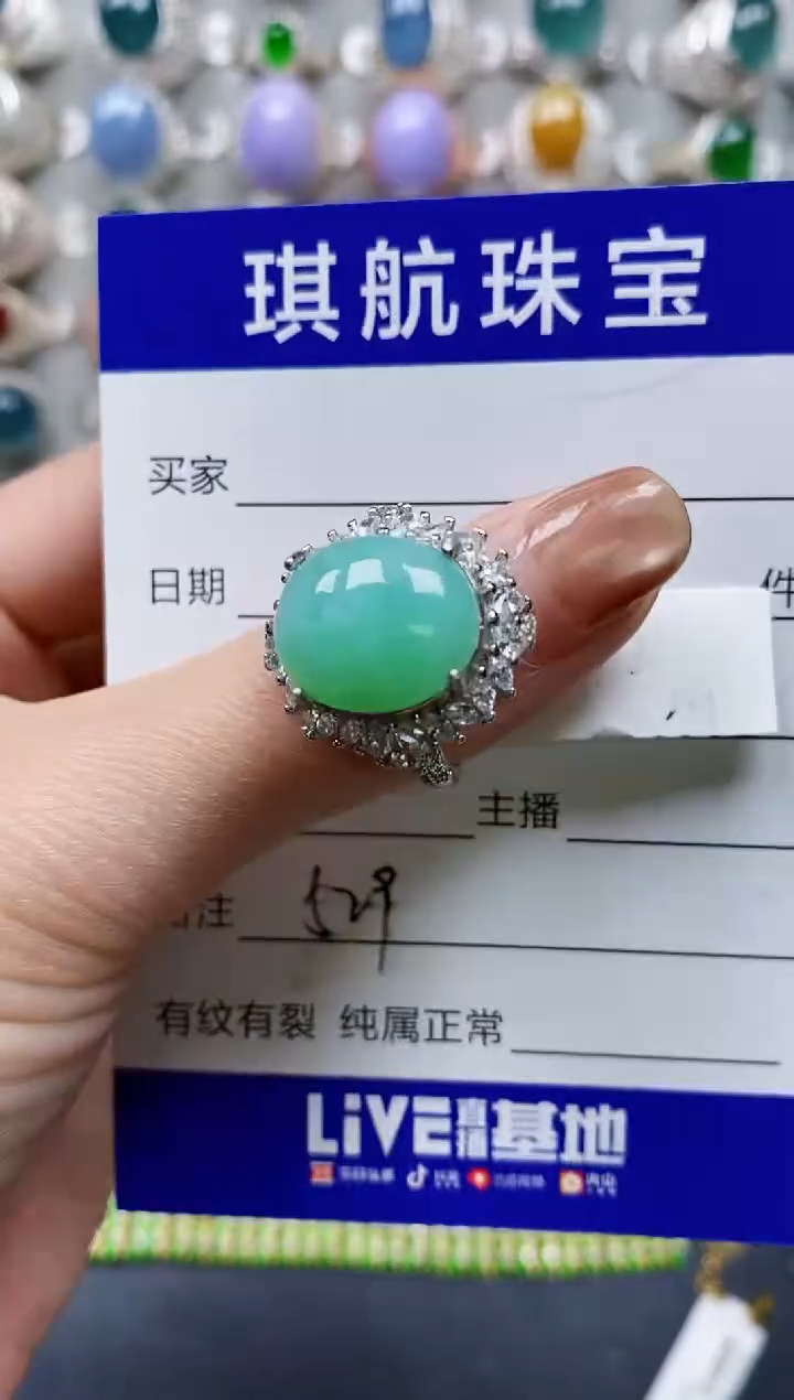 【闪购商品】翡翠戒指银S925镶嵌0529