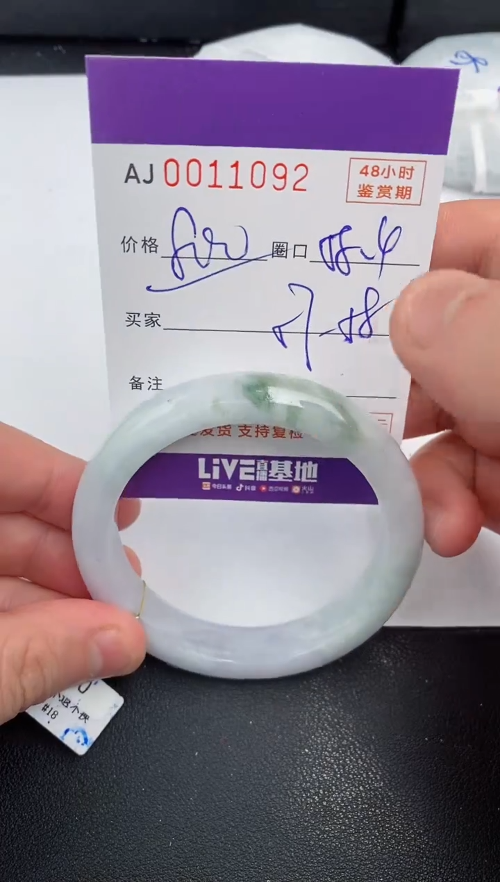 【闪购商品】翡翠手镯未镶嵌天然A货翡翠
